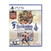 PS5 SUIKODEN I & III HD REMASTERED